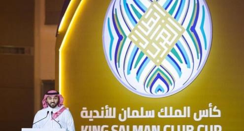 "منها الغياب عن المؤتمرات".. تعرف على الغرامات الموجودة بالبطولة العربية (مستند)